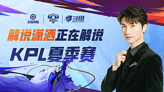 争夺一个令